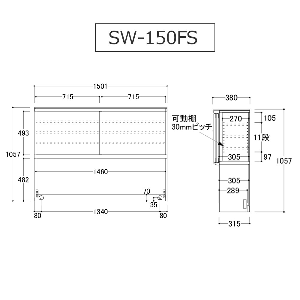 AYANO（綾野製作所）ダイニングボード「スタイン」幅150.2cm 奥行45cm 高さ202cm パールホワイト色【受注生産品】 [4]
