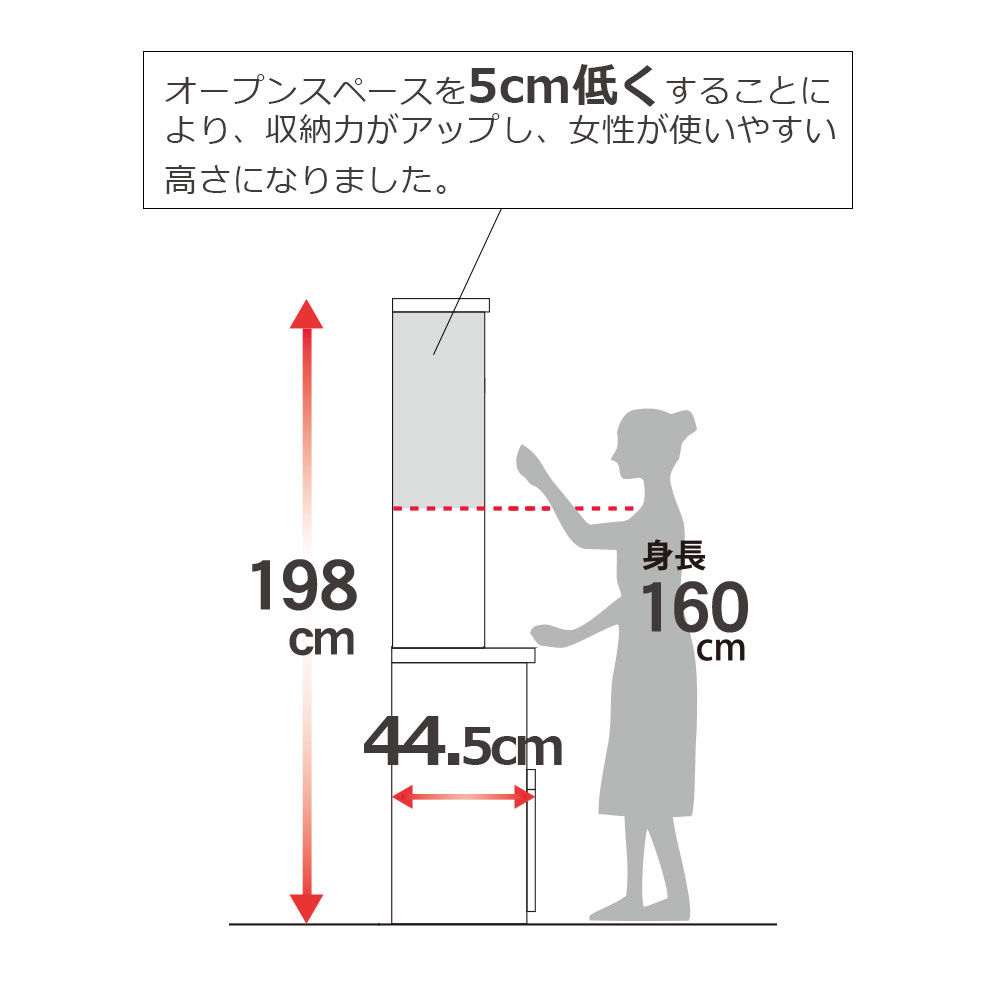 Pamouna（パモウナ）オープンボード「MO-S900R」幅90cm 奥行44.5cm 高さ198cm 全3色 [4]