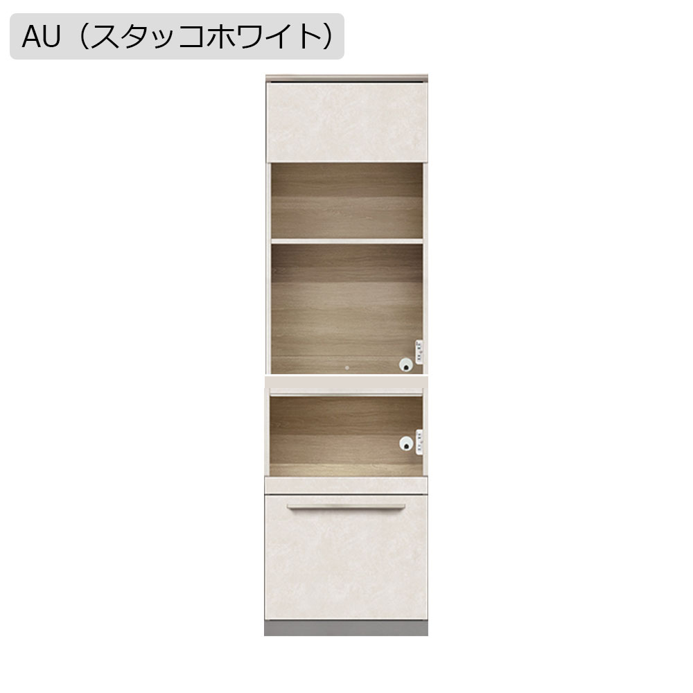 AYANO（綾野製作所）オープンボード「アデル」幅60.2cm 奥行50cm 高さ202cm 全2色 [4]