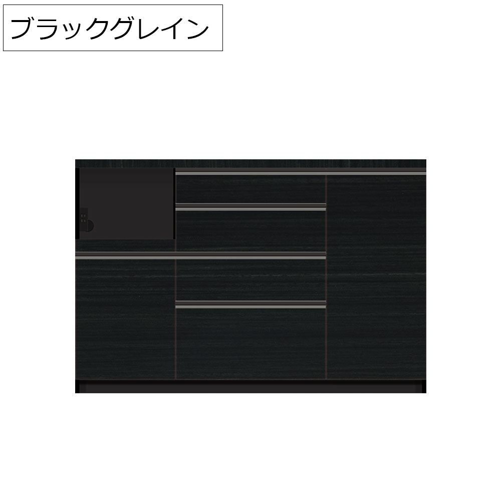 Pamouna（パモウナ）カウンター「AL-1400RPL 下台」幅140cm 奥行50cm 高さ93.8cm 全2色 [2]