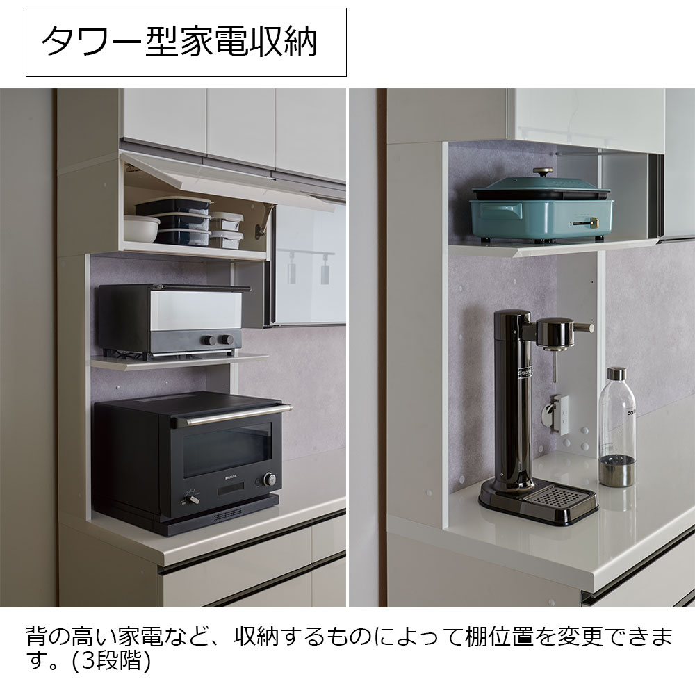 Pamouna（パモウナ）家電タワー「AL-603RPL」幅60cm 奥行50cm 高さ197.5cm 全2色 [3]