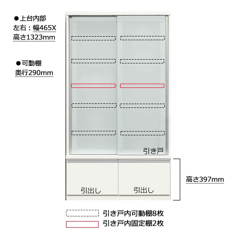 ダイニングボード「メッカ2 100」幅99cm 奥行42cm 高さ178cm ホワイト色 [2]