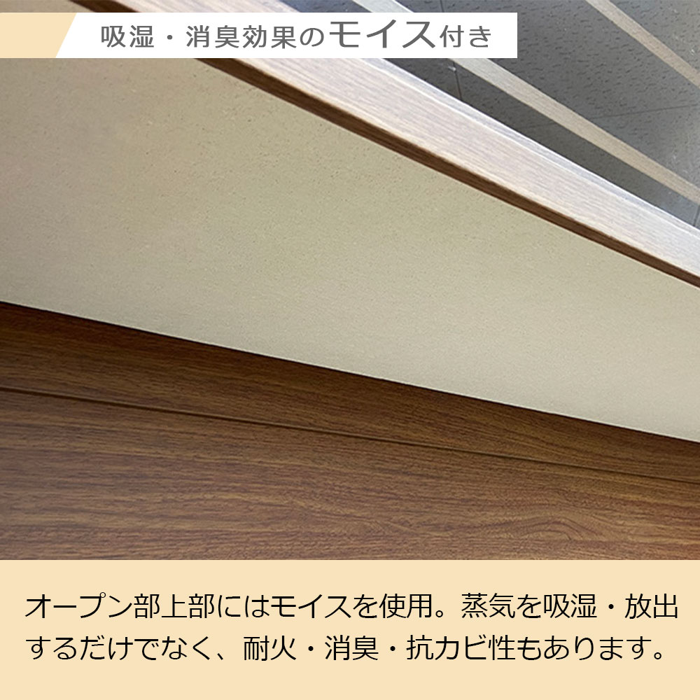 オープンボード「スタダ 120KB」幅120.5cm 奥行47cm 高さ190.5cm オーク材オーク色 [4]