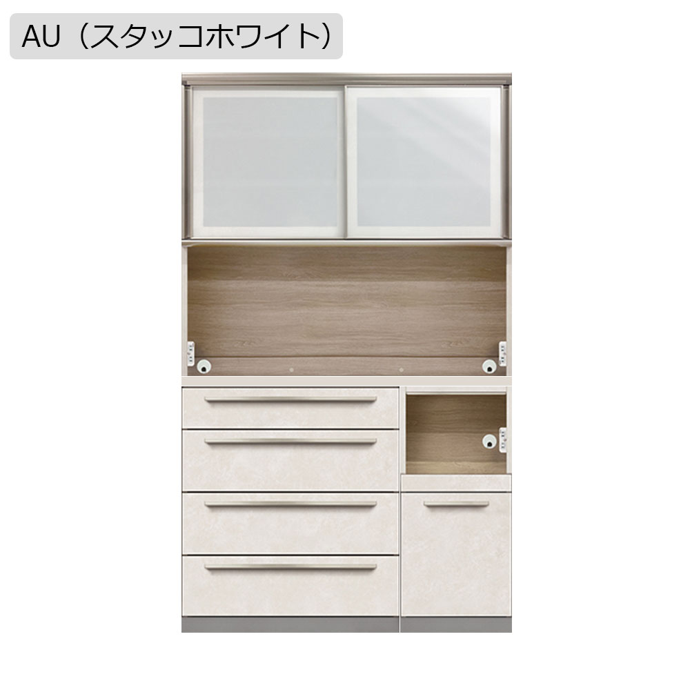 AYANO（綾野製作所）オープンボード「アデル」引き戸タイプ 幅120.2cm 奥行50cm 高さ202cm 全2色 [4]