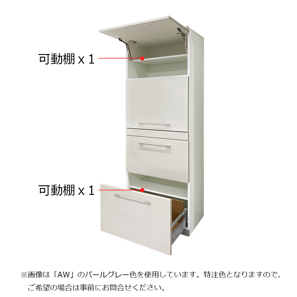 AYANO（綾野製作所）家電収納キャビネット「エヴァンティ」奥行47.8cm 幅全2サイズ 全2色 [3]