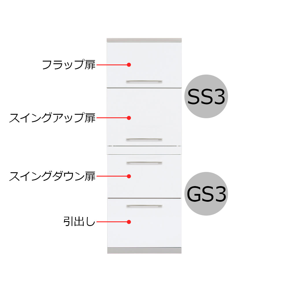 AYANO（綾野製作所）家電収納キャビネット「エヴァンティ」板扉タイプ 奥行55.3cm 全2色 [2]