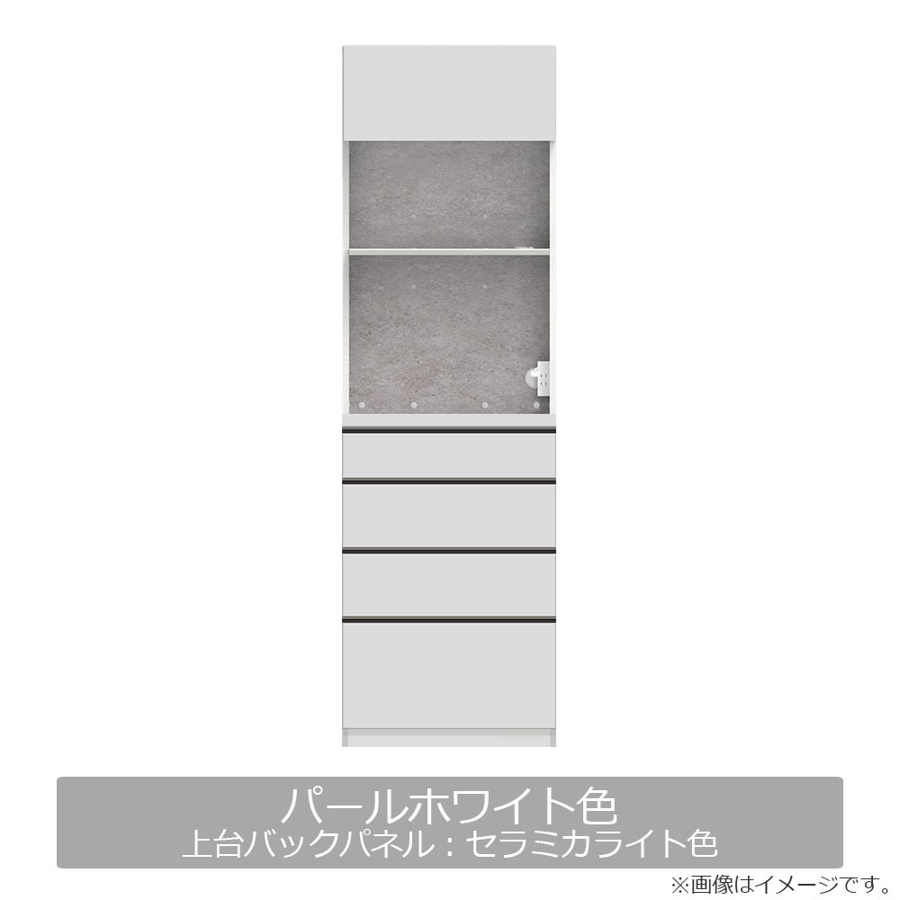 Pamouna（パモウナ）オープンボード「AS」幅60cm 奥行50cm 高さ197.5cm 全2色 下台引出し収納【受注生産品】 [2]