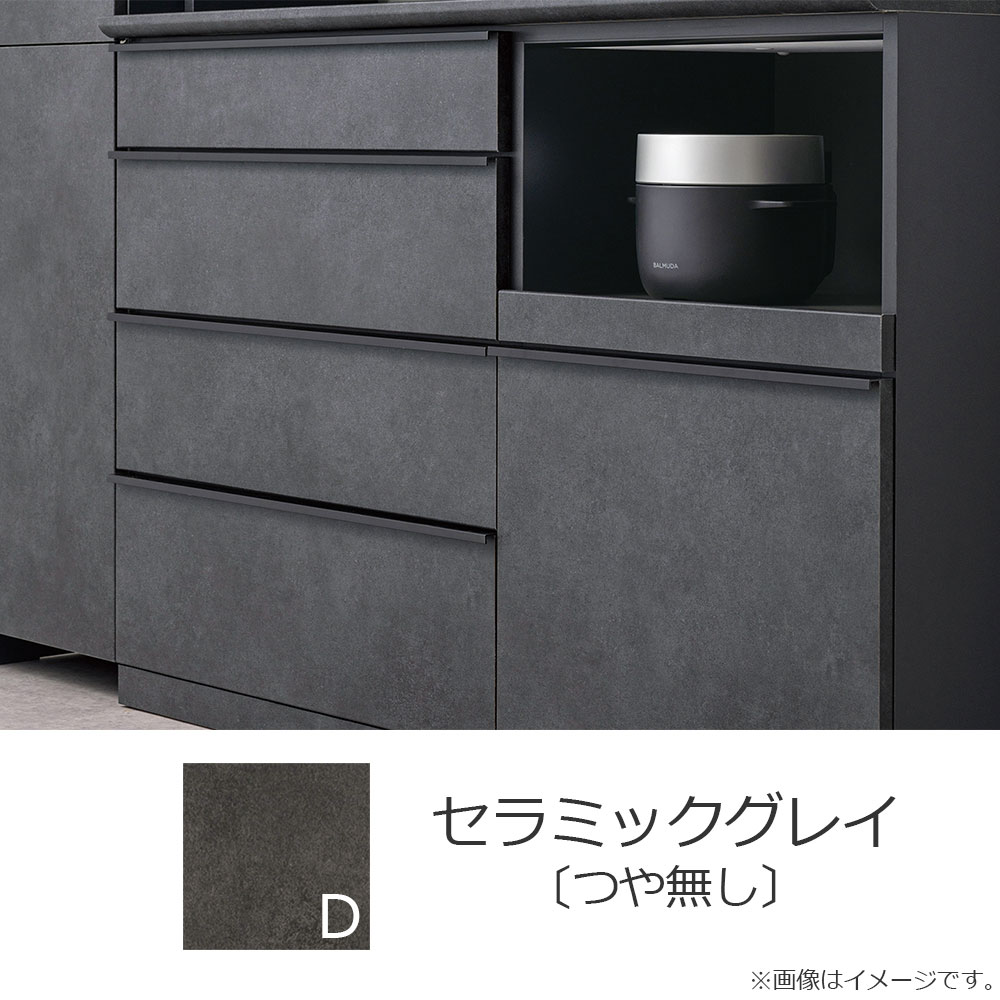 AYANO（綾野製作所）キッチンカウンター「スピネル」奥行50cm 高さ96.3cm 幅全3サイズ 全3色【受注生産品】 [5]