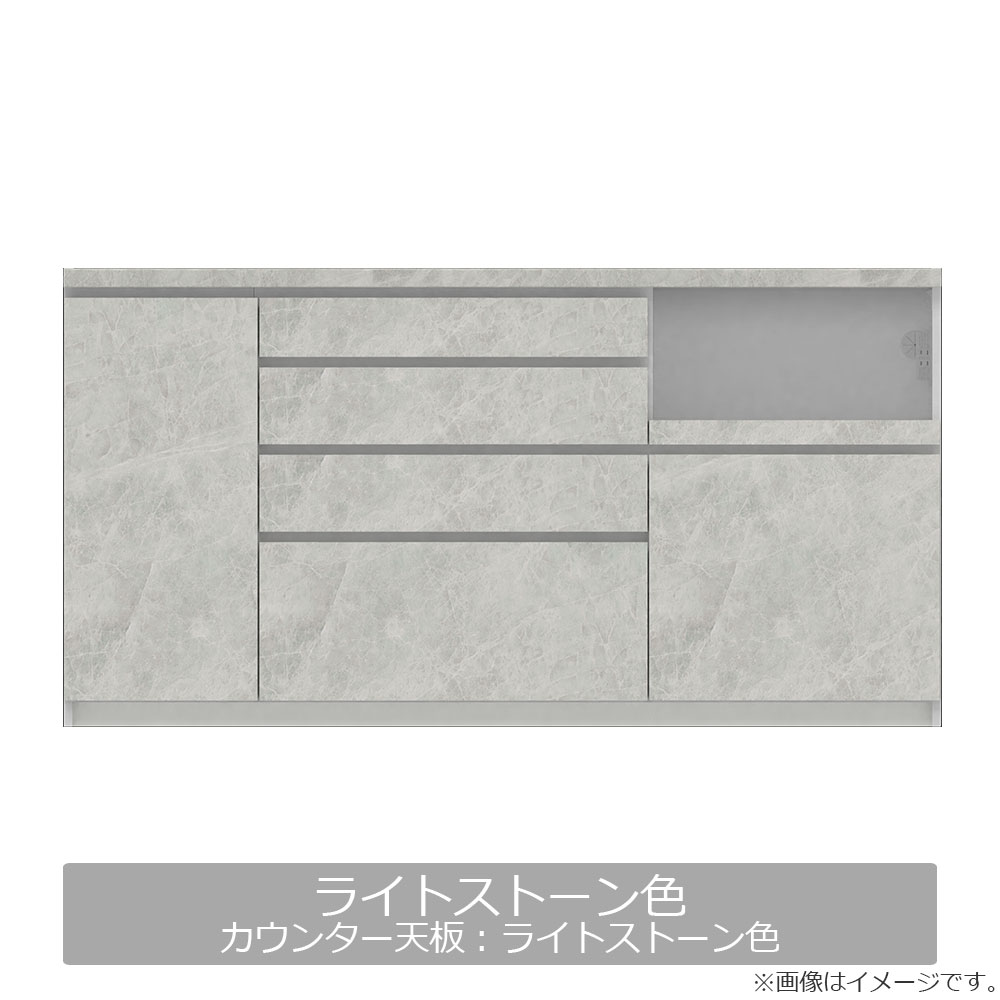 Pamouna（パモウナ）キッチンカウンター「CPA-1800R・RM下台」幅180cm 奥行50cm 高さ93.8cm 全4色 [3]