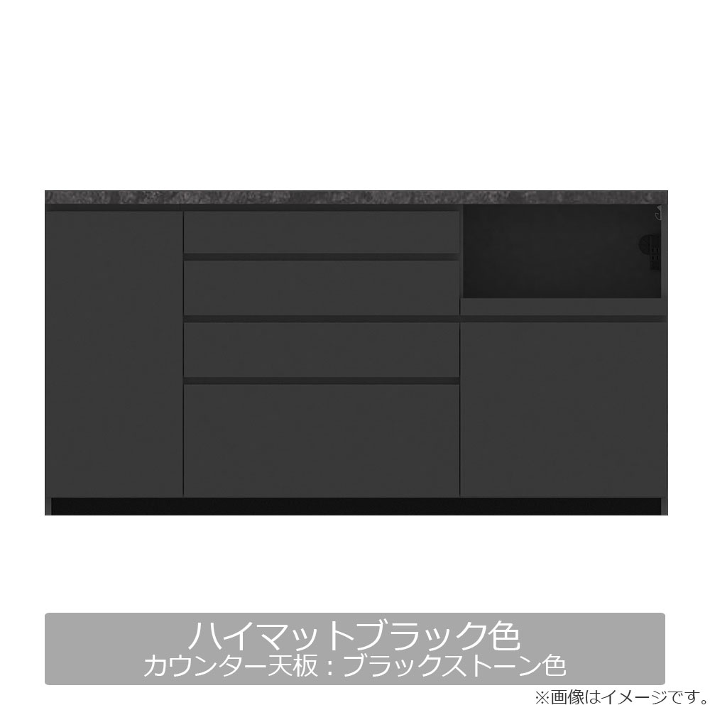 Pamouna（パモウナ）キッチンカウンター「CPA-1800R・RM下台」幅180cm 奥行50cm 高さ93.8cm 全4色 [4]