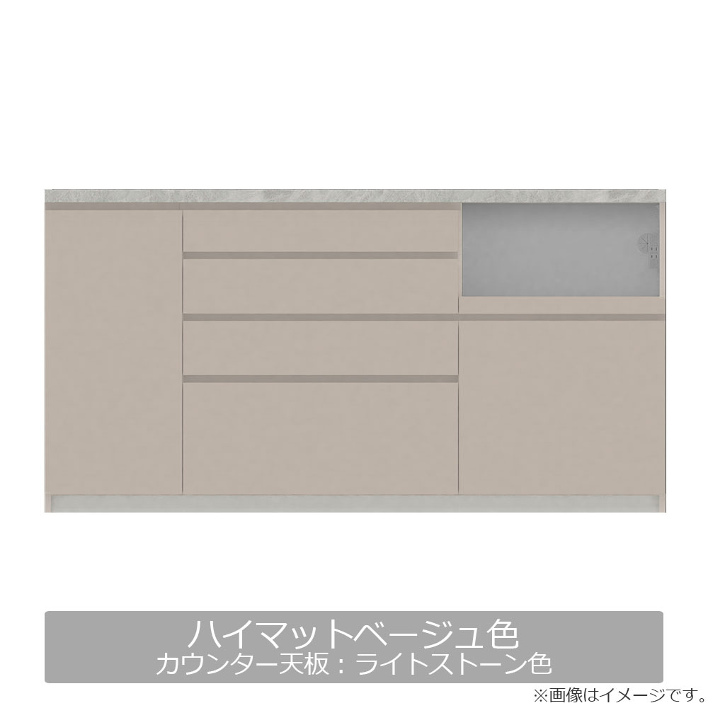 Pamouna（パモウナ）キッチンカウンター「CPA-1800R・RM下台」幅180cm 奥行50cm 高さ93.8cm 全4色 [5]
