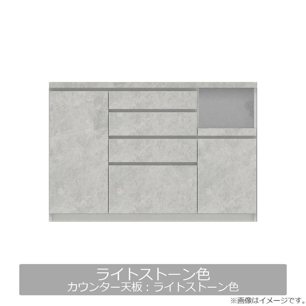 Pamouna（パモウナ）キッチンカウンター「CPA-S1400R・RM下台」幅140cm 奥行44.5cm 高さ93.8cm 全4色 [2]