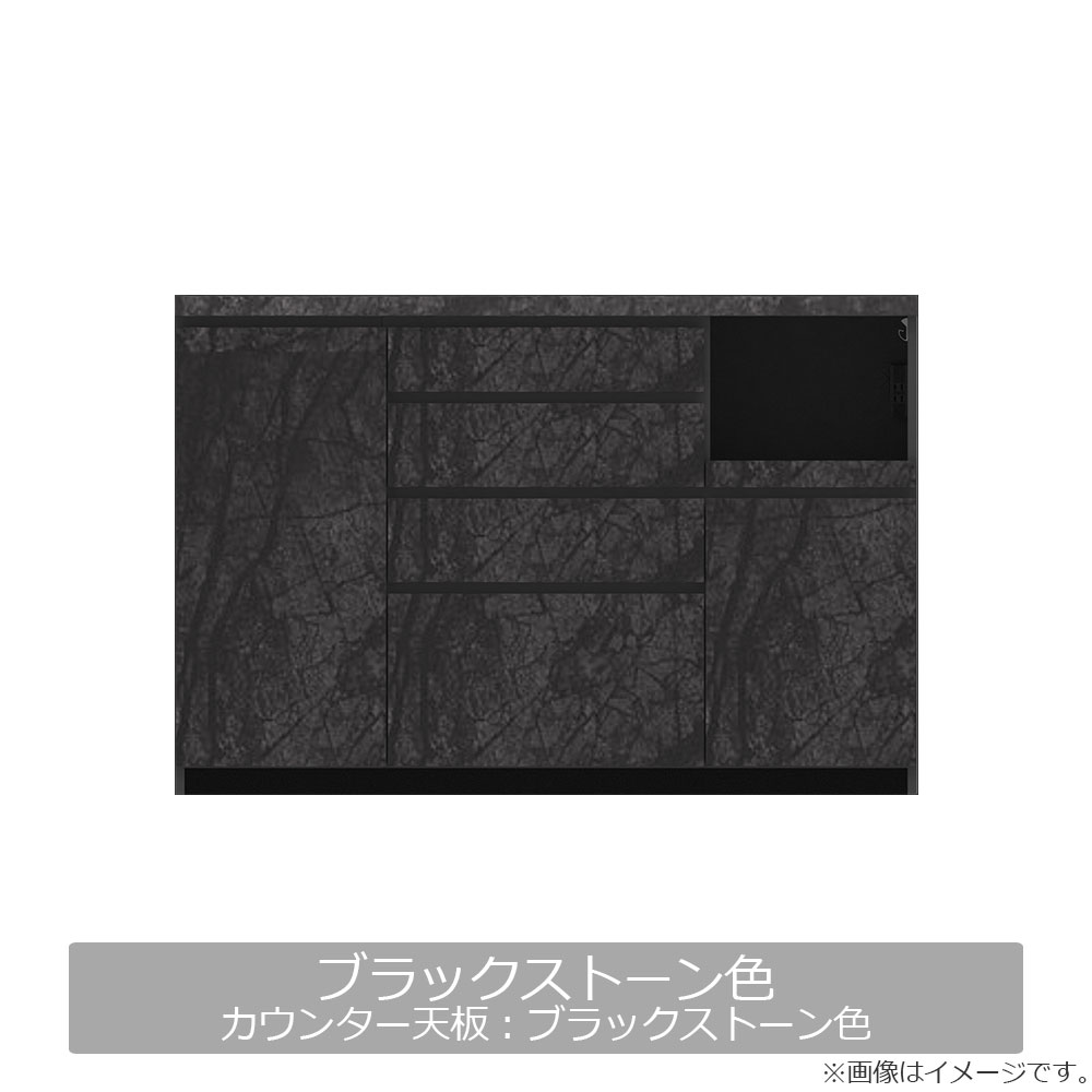 Pamouna（パモウナ）キッチンカウンター「CPA-1400R・RM下台」幅140cm 奥行50cm 高さ93.8cm 全4色 [3]