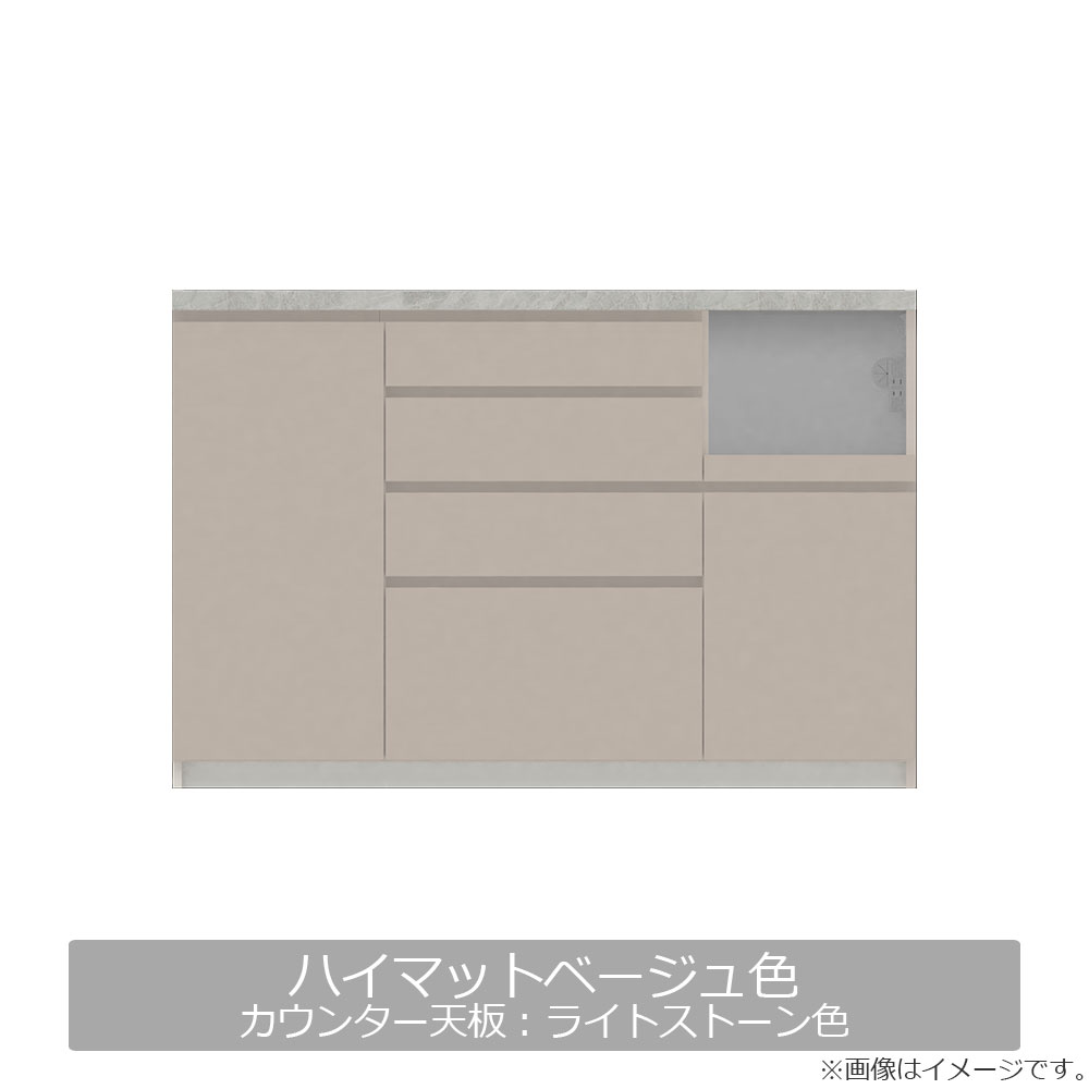 Pamouna（パモウナ）キッチンカウンター「CPA-1400R・RM下台」幅140cm 奥行50cm 高さ93.8cm 全4色 [4]