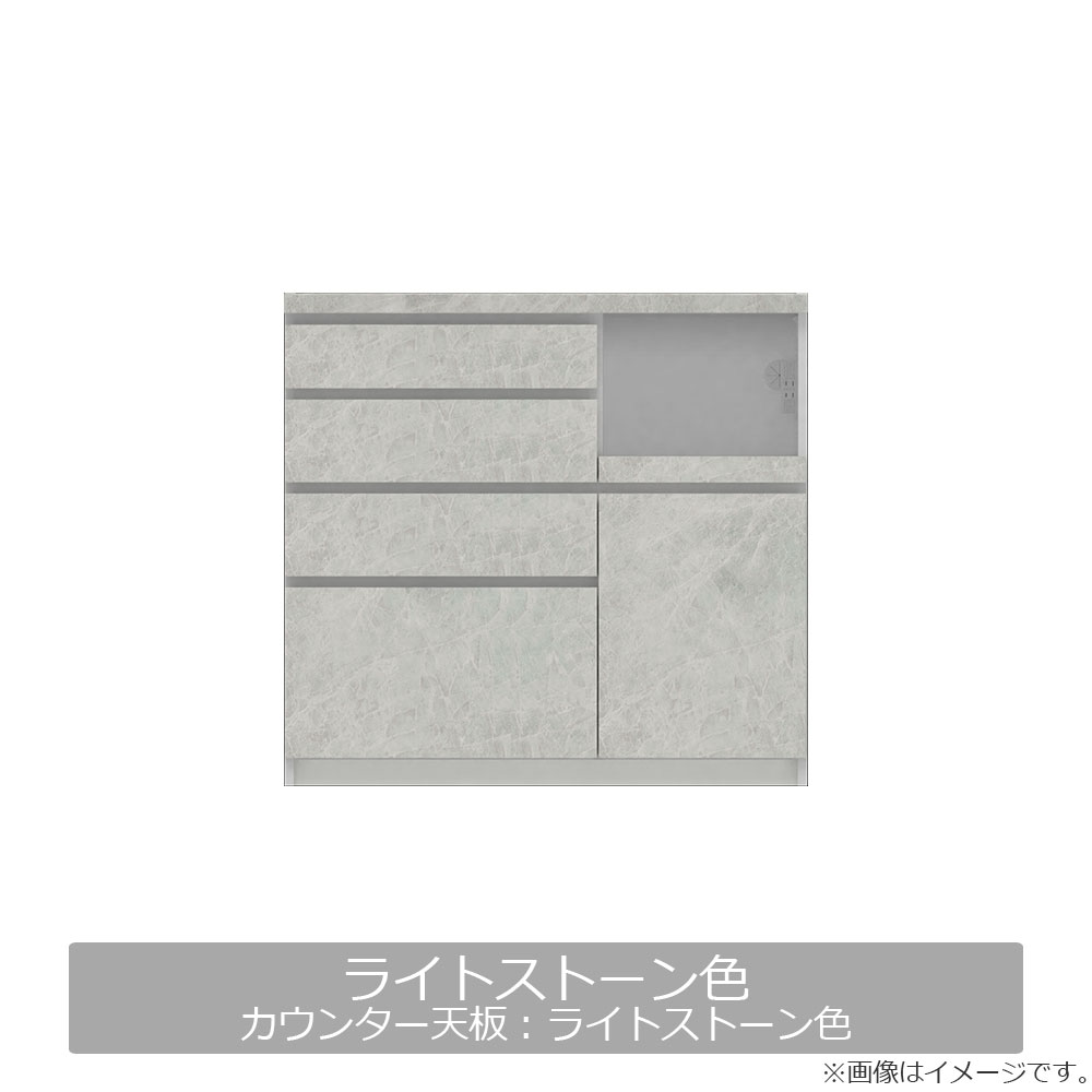 Pamouna（パモウナ）キッチンカウンター「CPA-S1000R・RM下台」幅100cm 奥行44.5cm 高さ93.8cm 全4色 [3]