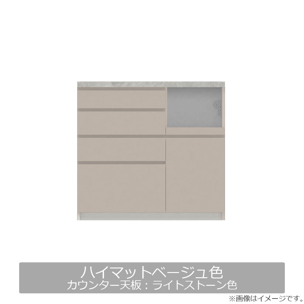 Pamouna（パモウナ）キッチンカウンター「CPA-S1000R・RM下台」幅100cm 奥行44.5cm 高さ93.8cm 全4色 [5]