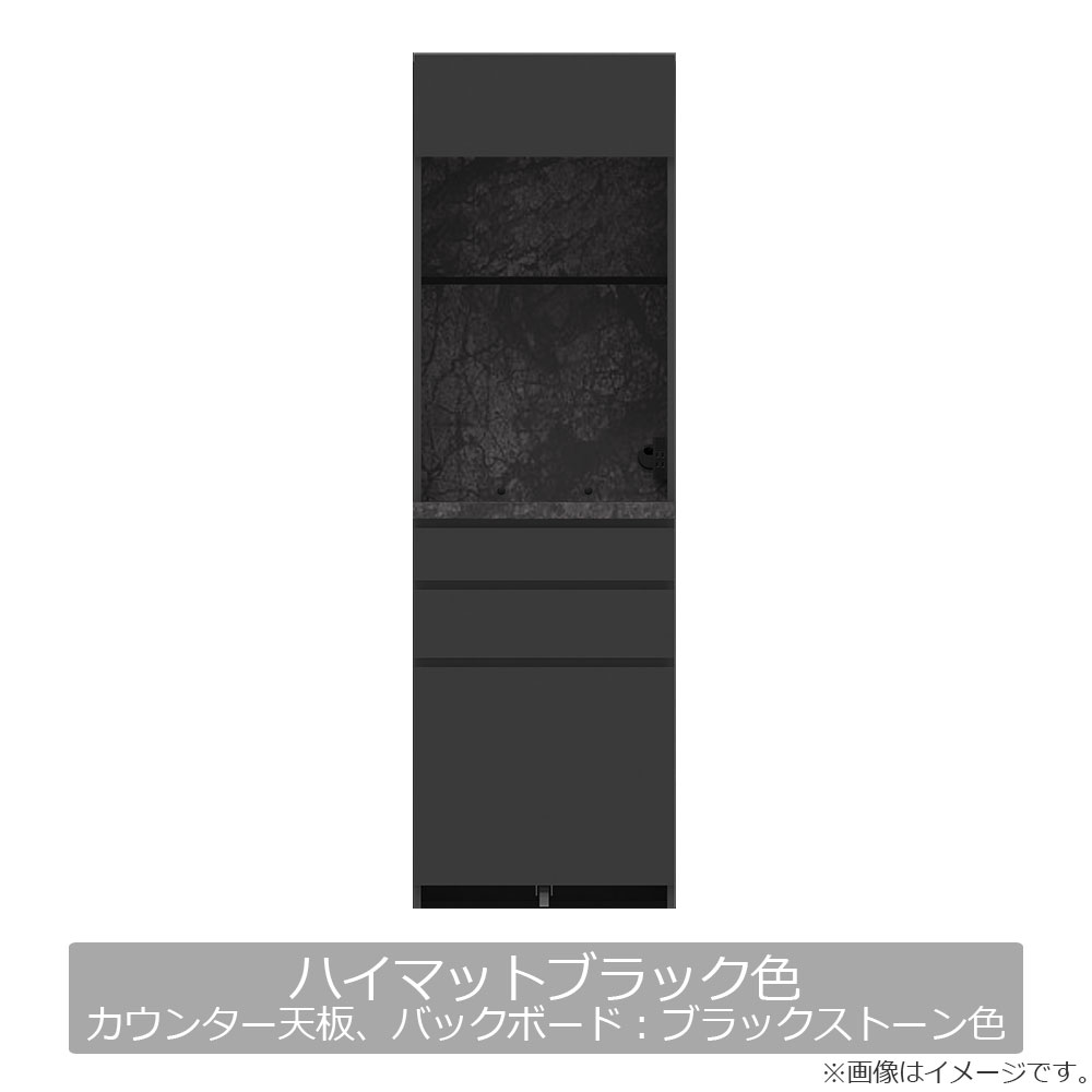 Pamouna（パモウナ）オープンボード「CPA-600R・RM」幅60cm 奥行50cm 高さ197.5cm 上台オープン・下台引出し 全4色 [5]