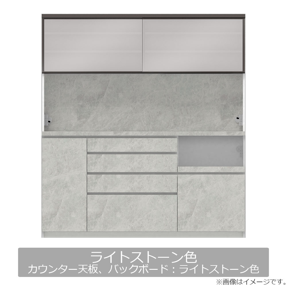 Pamouna（パモウナ）オープンボード「CPA-1800R・RM」幅180cm 奥行50cm 高さ197.5cm 全4色 [4]