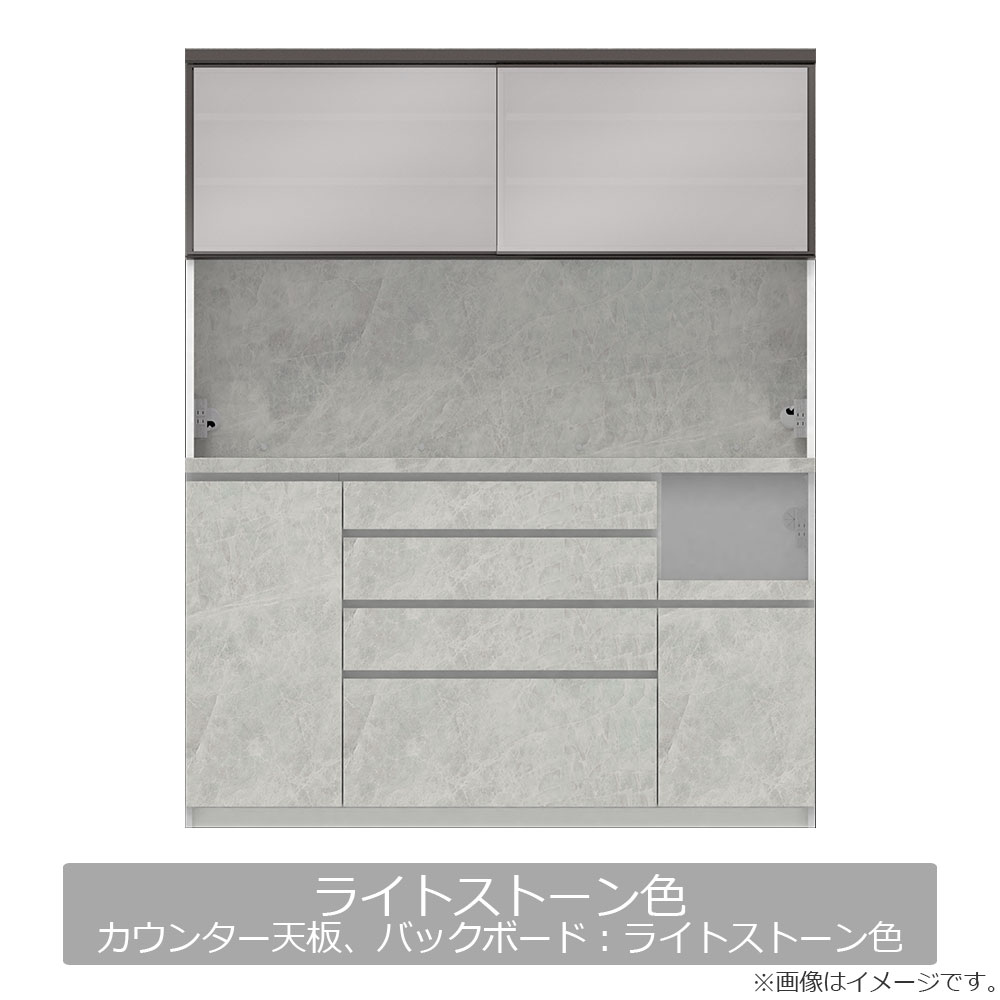 Pamouna（パモウナ）オープンボード「CPA-S1600R・RM」幅160cm 奥行44.5cm 高さ197.5cm 全4色 [4]