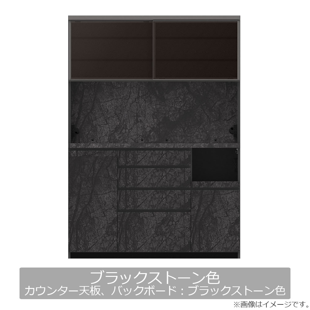 Pamouna（パモウナ）オープンボード「CPA-1400R・RM」幅140cm 奥行50cm 高さ197.5cm 全4色 [3]