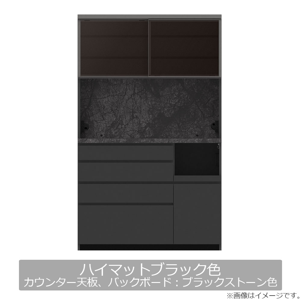 Pamouna（パモウナ）オープンボード「CPA-S1200R・RM」幅120cm 奥行44.5cm 高さ197.5cm 全4色 [2]