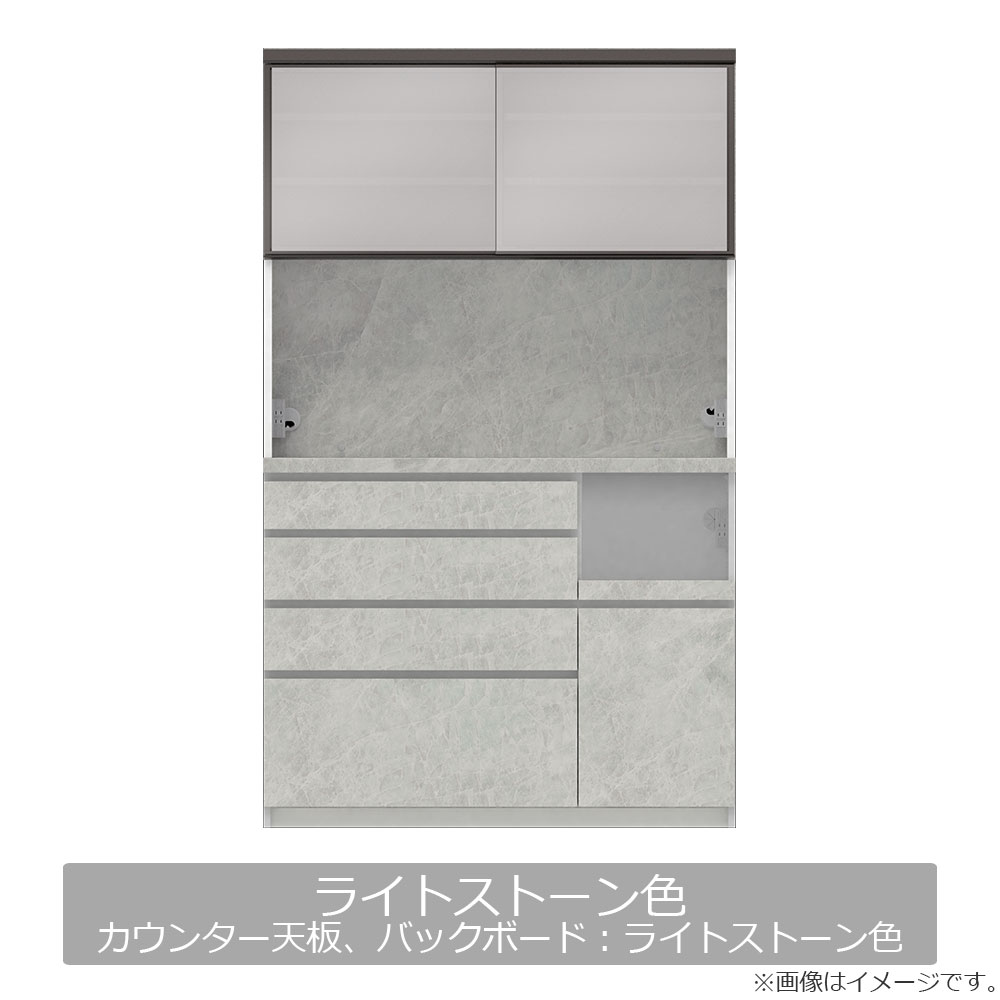 Pamouna（パモウナ）オープンボード「CPA-S1200R・RM」幅120cm 奥行44.5cm 高さ197.5cm 全4色 [5]