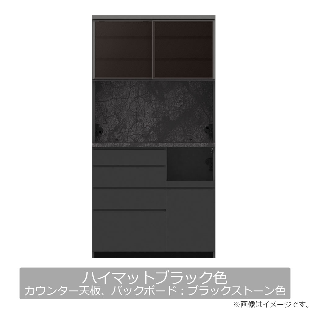 Pamouna（パモウナ）オープンボード「CPA-S1000R・RM」幅100cm 奥行44.5cm 高さ197.5cm 全4色 [5]