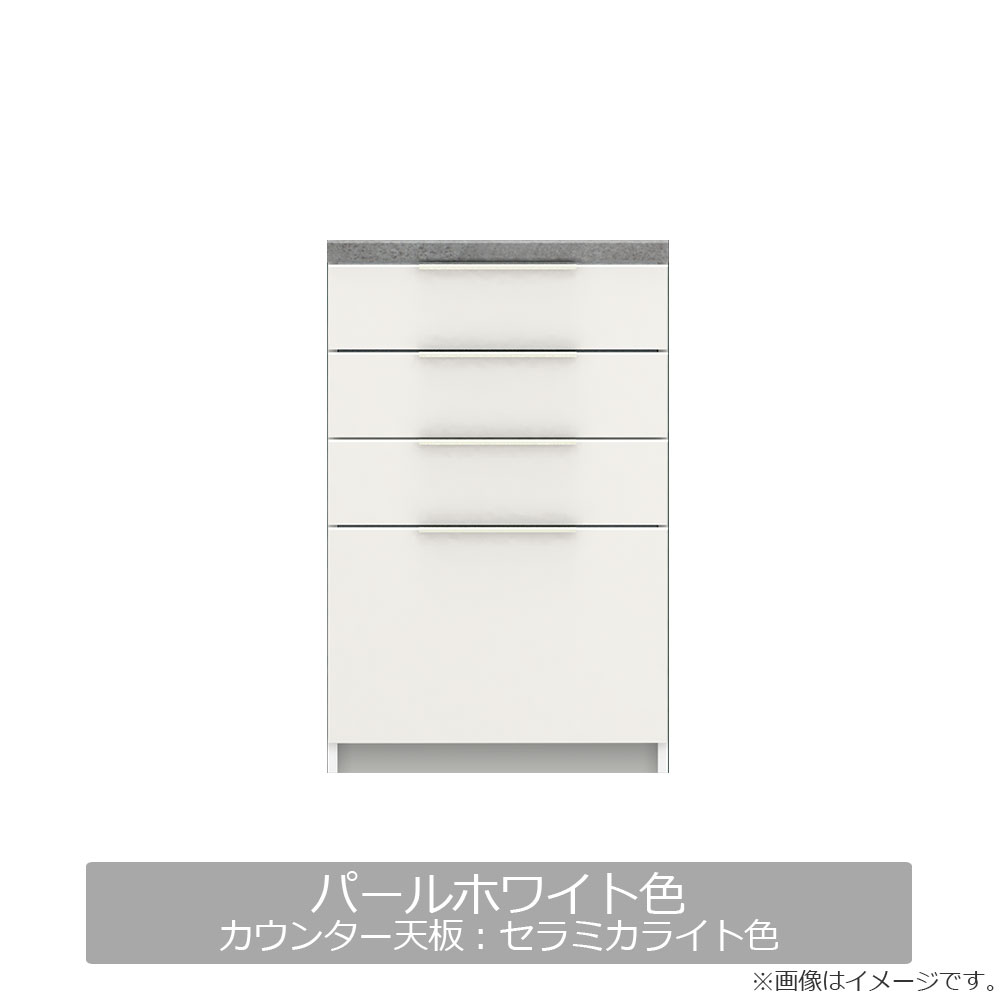 Pamouna（パモウナ）キッチンカウンター「IDA-600K下台」幅60cm 奥行50cm 高さ93.8cm ハイカウンター 全3色 [2]