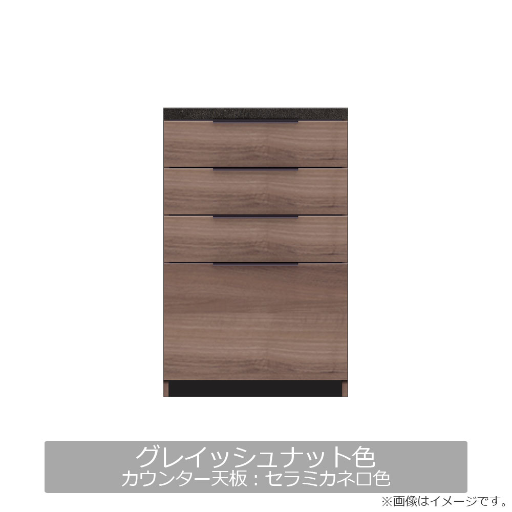 Pamouna（パモウナ）キッチンカウンター「IDA-600K下台」幅60cm 奥行50cm 高さ93.8cm ハイカウンター 全3色 [4]