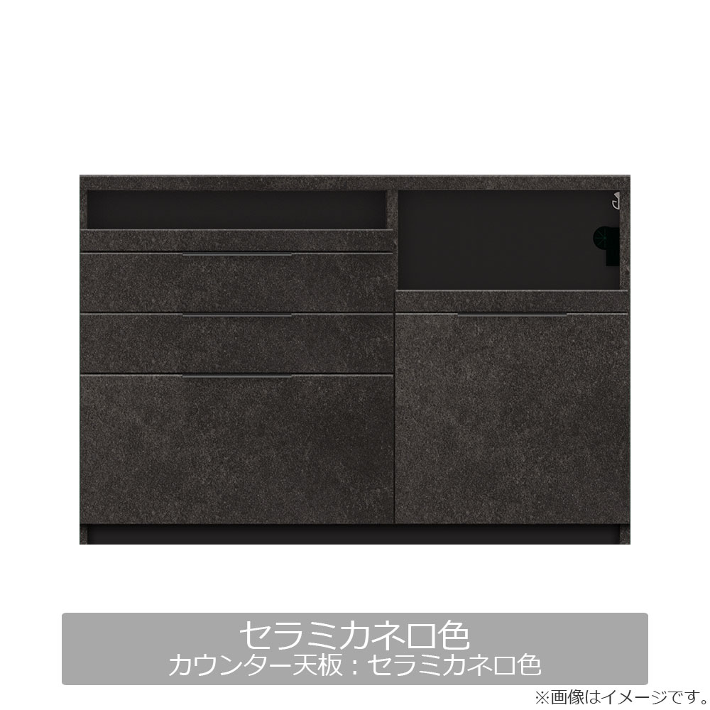 Pamouna（パモウナ）キッチンカウンター「IDA-1400R下台」幅140cm 奥行50cm 高さ93.8cm ハイカウンター 家電収納下引出しタイプ 全3色 [2]