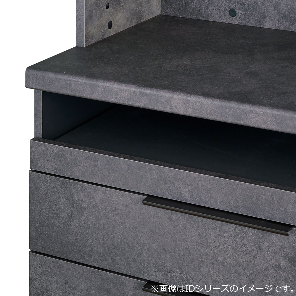 Pamouna（パモウナ）キッチンカウンター「IDA-1400R下台」幅140cm 奥行50cm 高さ93.8cm ハイカウンター 家電収納下引出しタイプ 全3色 [3]