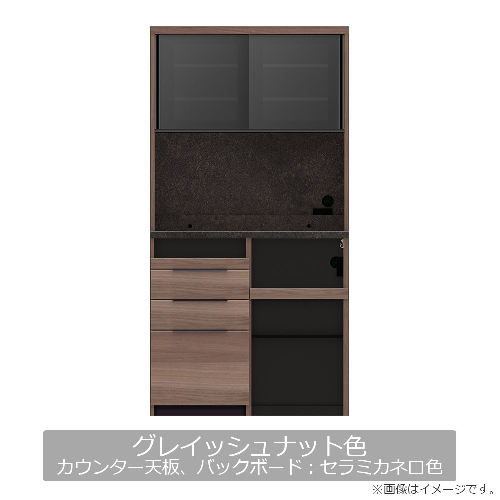 Pamouna（パモウナ）オープンボード「IDA-S1002R」幅100cm 奥行44.5cm 高さ197.5cm ハイカウンター 家電収納下オープンタイプ 全3色 [2]