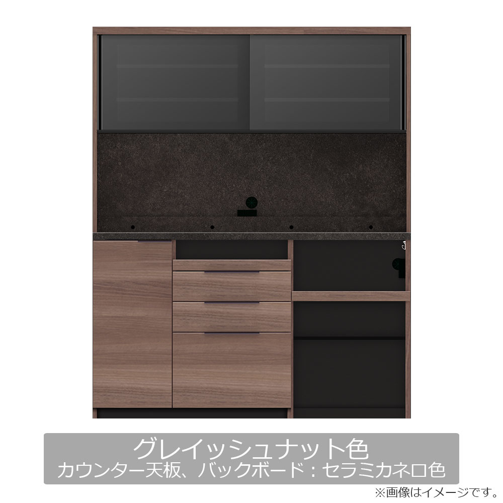 Pamouna（パモウナ）オープンボード「IDA-1602R」幅160cm 奥行50cm 高さ197.5cm ハイカウンター 家電収納下オープンタイプ 全3色 [2]