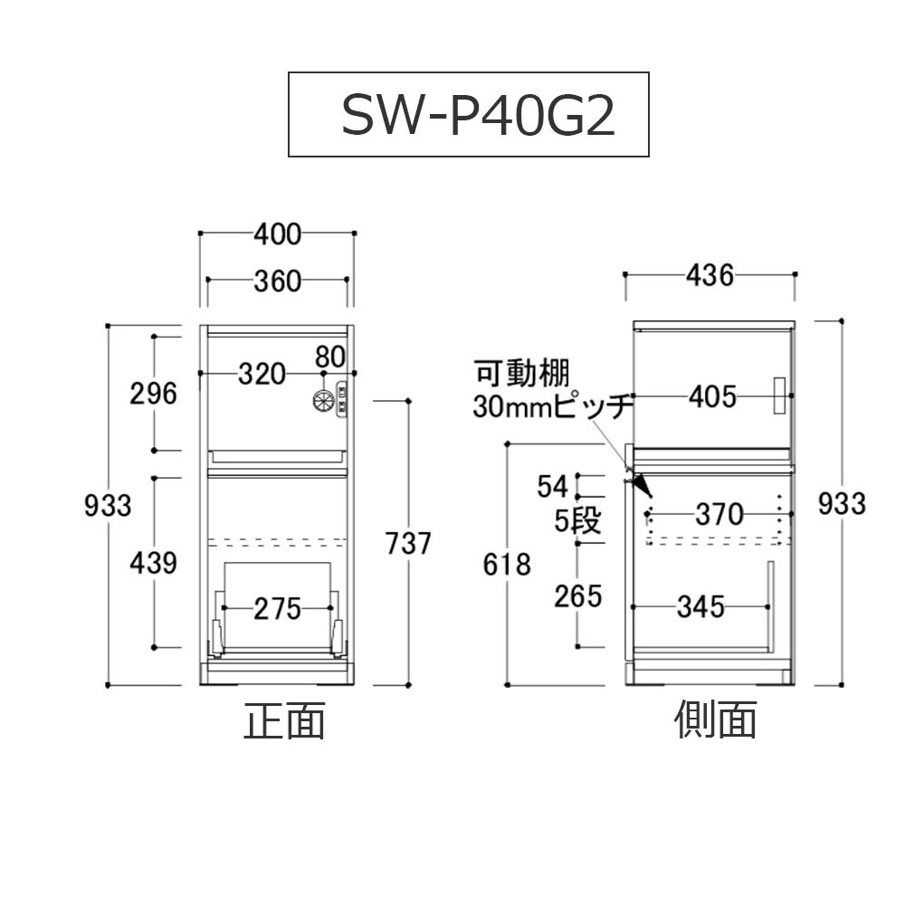 AYANO（綾野製作所）ダイニングボード「スタイン」幅120.2cm 奥行45cm 高さ202cm パールホワイト色【受注生産品】【セール対象品のため8%OFF】 [5]