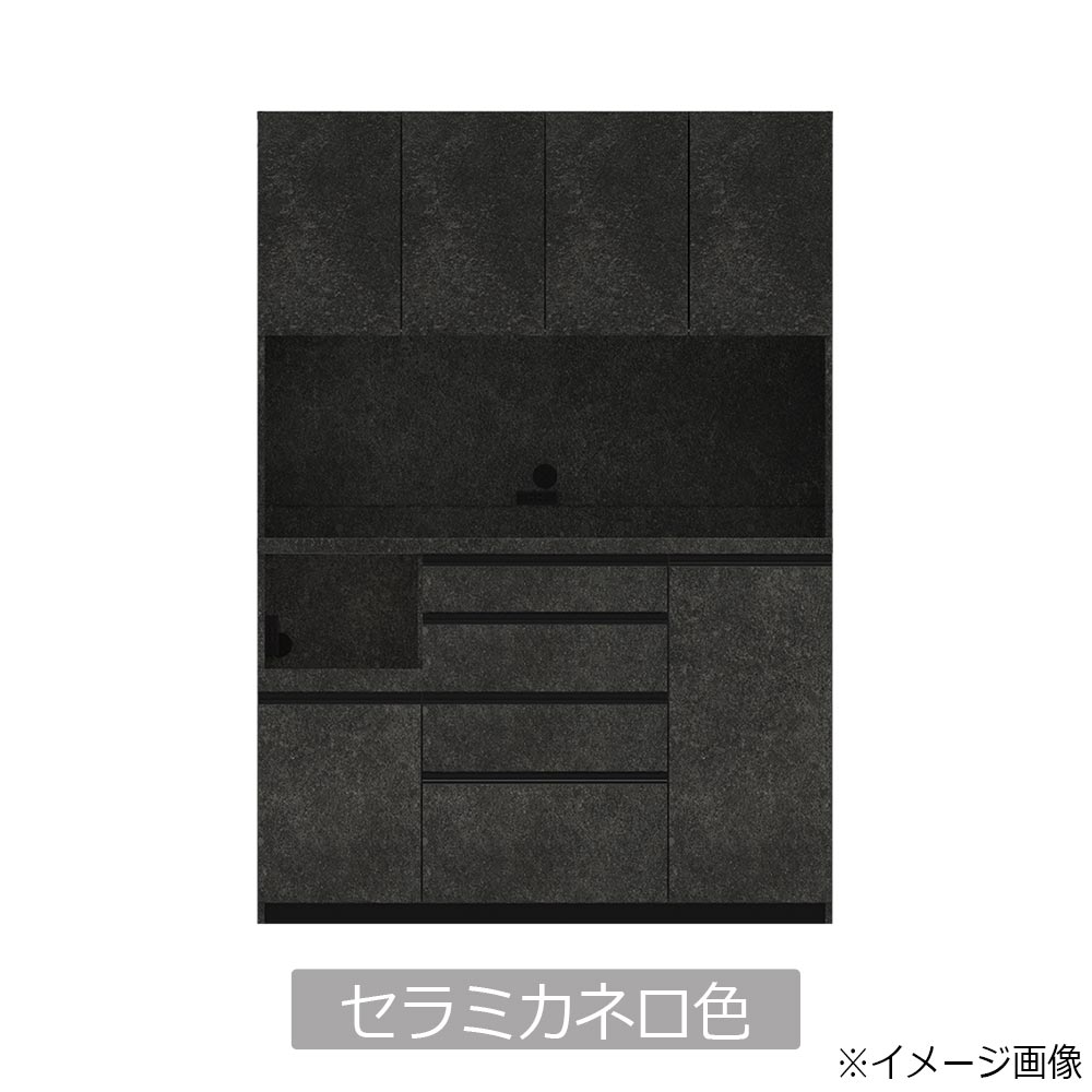 Pamouna（パモウナ）オープンボード「ECB-1400R」幅140cm 奥行50cm 高さ197.5cm 開き扉 ハイカウンター 全3色 [4]