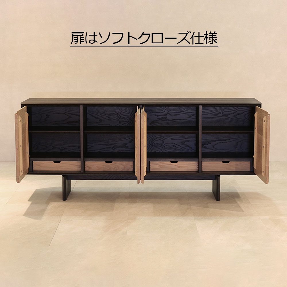 起立木工　サイドボード「FLOW フロー WO/DGY」幅180cm オーク材 ホワイトオーク色／ホワイトアッシュ材 ダークグレー色 [2]