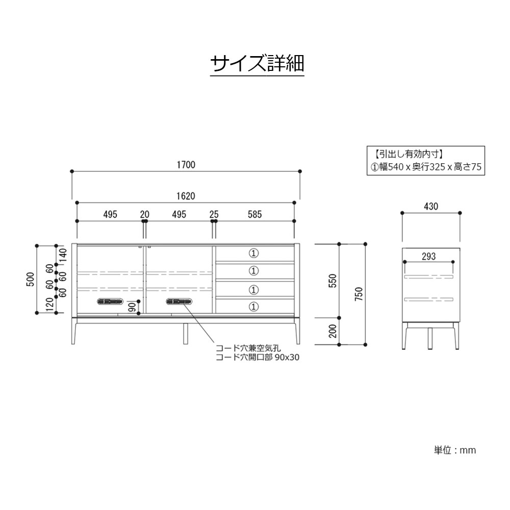 サイドボード「モル」幅170cm ホワイトオーク材 [5]