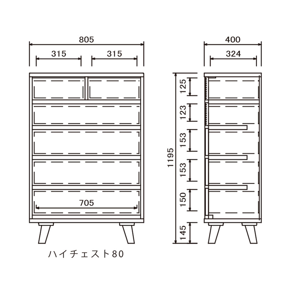 ハイチェスト「Clerk クラーク 80」幅80.5cm OAK色 [2]