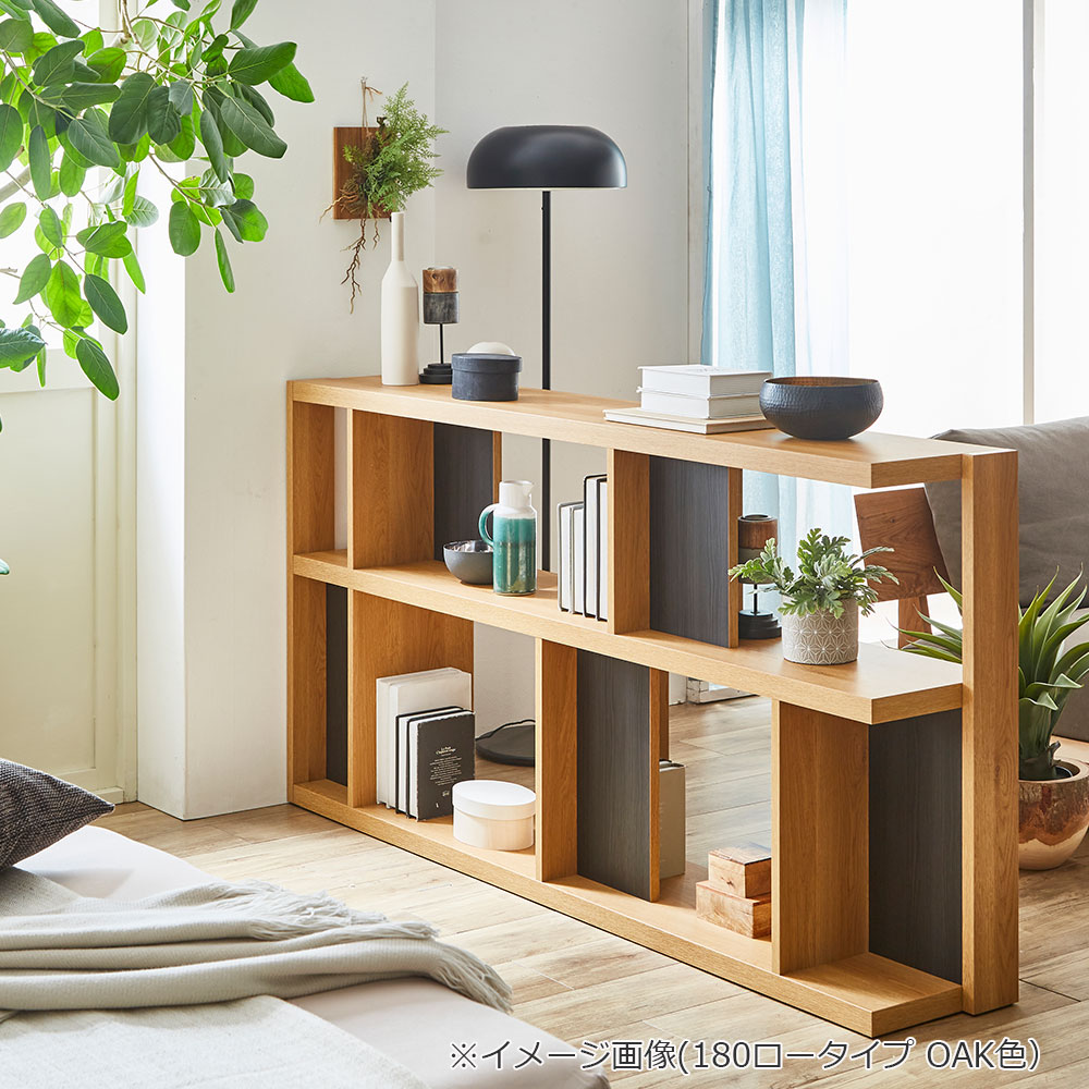 シェルフ「ローナ」幅180cm ロータイプ OAK オーク色 [4]