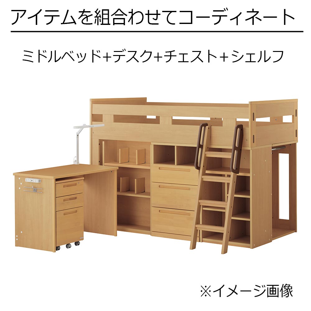 チェスト「コット コンポ セレクト HCB」全2色 [3]