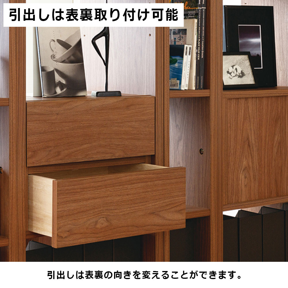 小島工芸　パーテーションシェルフ「PS-90L CN/CN」幅90cm ロータイプ  チェリーナチュラル色 [2]