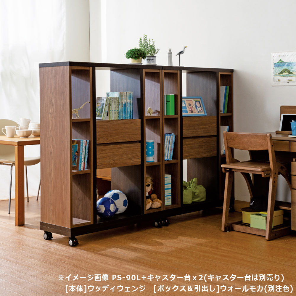小島工芸　パーテーションシェルフ「PS-90L CN/CN」幅90cm ロータイプ  チェリーナチュラル色 [4]