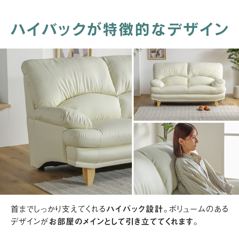 スイート⑧ 2人掛けソファ 幅150cm スチール脚A 合成皮革 ブラック [4]