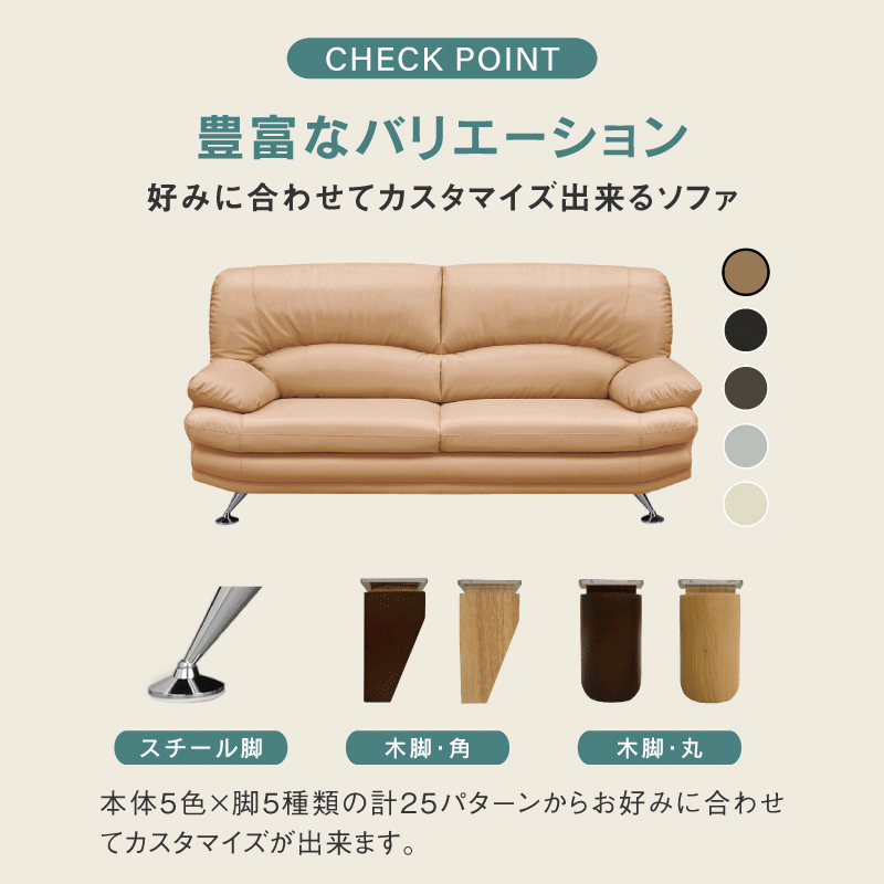 スイート⑧ 3人掛けソファ 幅185cm スチール脚A 合成皮革 ブラック [2]