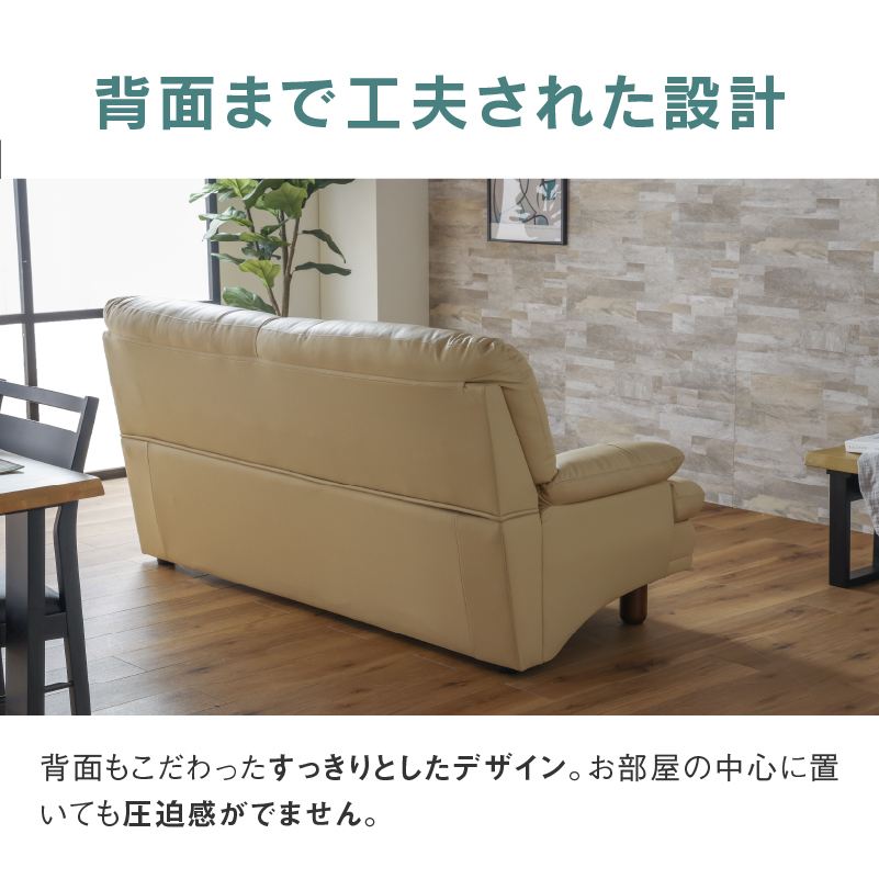 スイート⑧ 3人掛けソファ 幅185cm スチール脚A 合成皮革 ブラック [5]