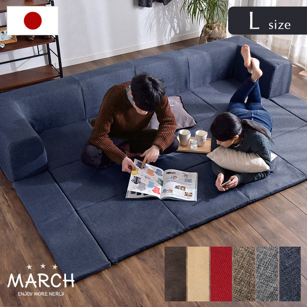 [幅250cm] ローソファ フロアマット付き Lサイズ 着脱カバー式 日本製〔44030064〕 [3]