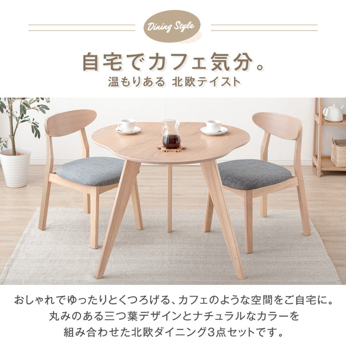 [幅90cm]  自宅でカフェ気分。三つ葉型 ダイニングセット 3点 ダイニングテーブル + ダイニングチェア 2人用 壁付け 木製 北欧〔82100010〕 [4]