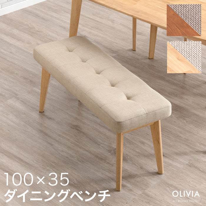 ダイニングベンチ 100cm 単品 長椅子 ファブリック ベンチチェア 〔49600192〕 [3]