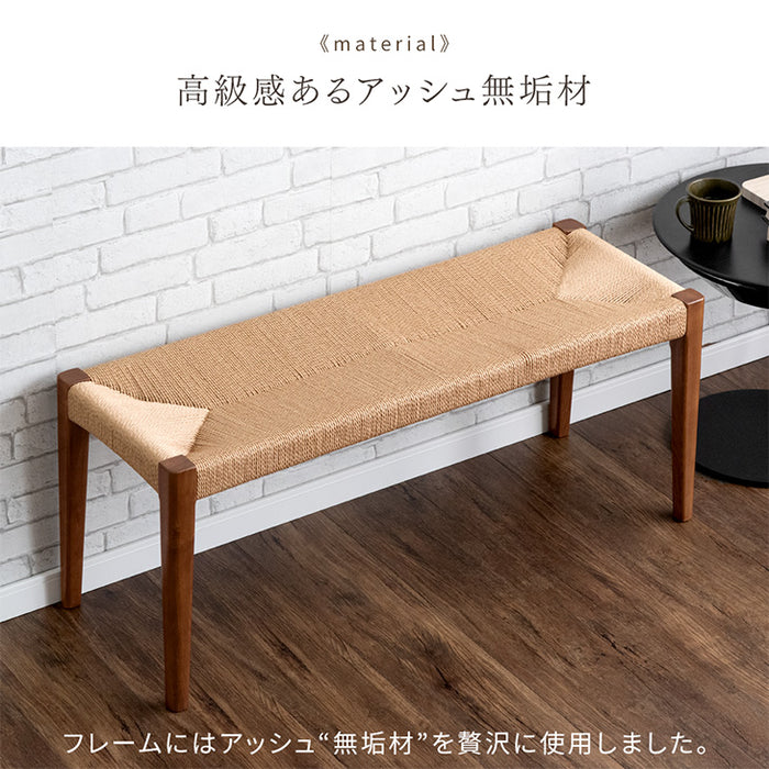 2人掛け ダイニングベンチ 単品 105cm 木製 ペーパーコード 北欧〔80500063〕 [4]