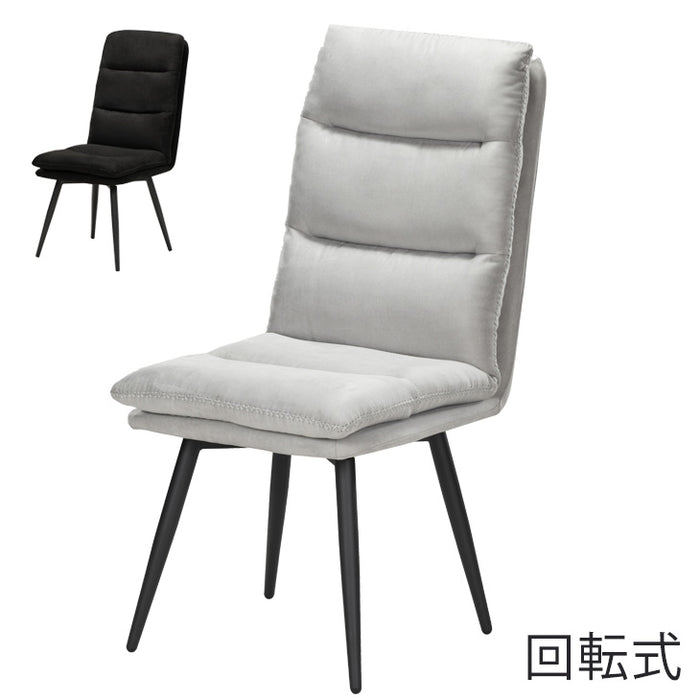 回転式 ダイニングチェア ファブリックレザー〔74800074〕 [3]